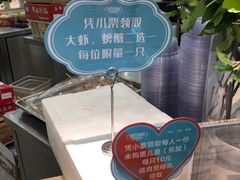 -绿岛港轩海鲜烤肉涮锅自助餐厅