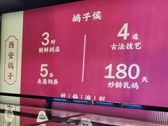-鸽子侯·家宴·平价海鲜(市图书馆店)