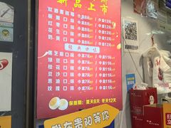 -矮子馅饼(贵阳总店)