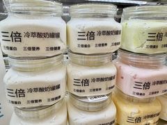 -白色日记·手作酸奶(麦凯乐店)