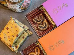 -皇玥(尖沙咀店)