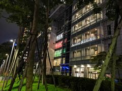 -诚品(信义店)