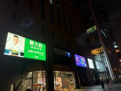 -凯德MALL(西直门店)