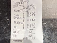 -蓉李记成都名小吃(宜昌伍家岗万达店)