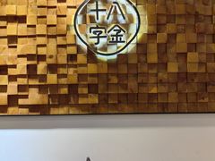 -十八字金银饰·拼豆·开蚌手工体验团建(君太百货店)
