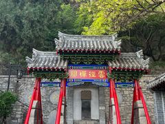 -千佛山风景名胜区