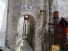 -洪江古商城