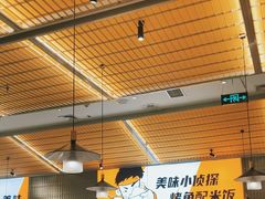 -探炉·香辣豆花烤鱼(笋岗宝能环球汇店)