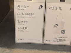 -喜茶(常州新北万达店)