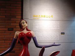 -上海动漫博物馆