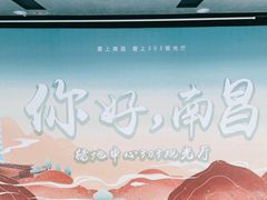 -南昌双子塔303观光厅