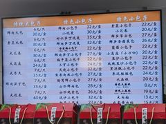 -白玉兰食品(中山公园龙之梦店)