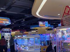 -爱玩嘉年华(龙湖源著天街店)