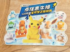 -豪客来牛排(成都锦江大融城店)