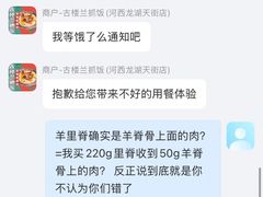 -古楼兰新疆抓饭(龙湖河西天街店)