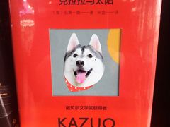 -新华书店白鹿书肆(市府路店)