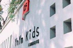 -雅尼·亚米儿童摄影美学馆(汉阳店)
