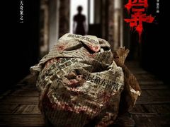 -瑞福园联谊餐室(茂名南路店)