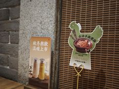 -北方家宴(番禺永旺店)