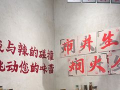 -黔哆哆地摊酸汤火锅(清湖店)