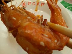 -邵汇大虾(同康路店)