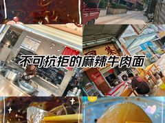 -蓉城西二道无名冒菜(西二道街店)