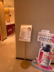 点击看大图 -Yestar杭州艺星医疗美容医院