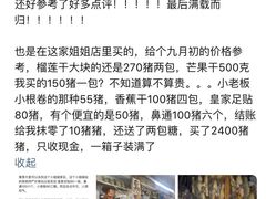-瓦洛洛传统市场
