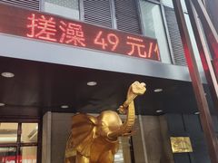 -果裹水汇(帅府店)