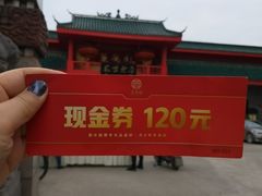 -丽华园(青少年宫店)
