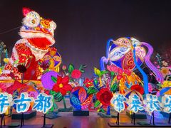 -大唐不夜城