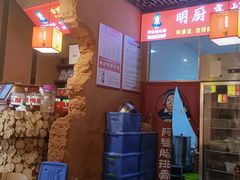 -阿婆情腊排骨火锅(金虹路店)