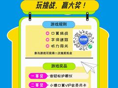 -北京华联购物中心(同成街店)