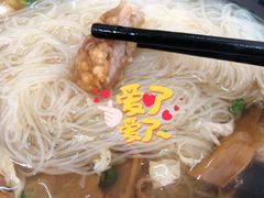 米粉-阿芬卤面(花巷店)