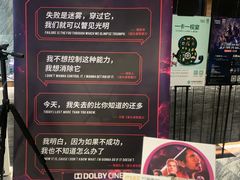 -万象影城(深圳湾万象城旗舰店)