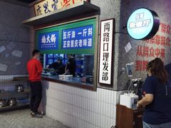 -楠火锅(哈尔滨金爵万象店)