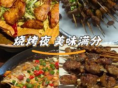 -贰醒·私房小院烧烤 (太古里店)