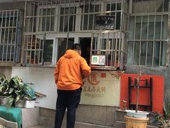 -王虎子大饼(甸柳新村五区店)