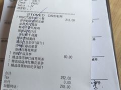 账单-必胜客(姜堰北大街店)