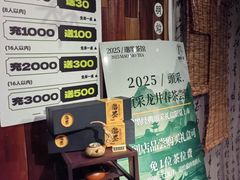 -邈墨茶馆(凤起路店)