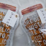Icy吃吃吃｜周五蹦迪治大病网购贝果大成功🥯
