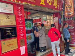 -文记壹心鸡(宝华路店)