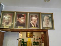 -金生隆(六铺炕店)