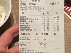 -艳阳天·非遗楚菜(武汉客厅店)