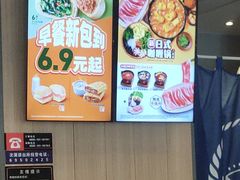 -吉野家(次渠大街店)