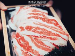 -湊湊火锅·茶憩(恒隆广场店)