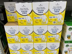-山姆会员商店(上海浦东店)