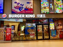 门面-汉堡王(歌斐中心店)