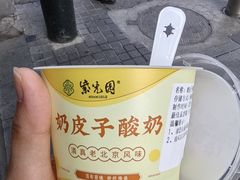 -紫光园烤鸭(前门大栅栏店)