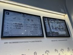 大堂-吴记怪味面(牛王庙店)